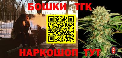 прущие крисы Бийск