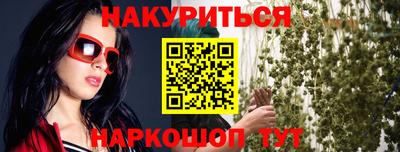 амф Беслан