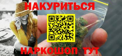 прущие крисы Бийск