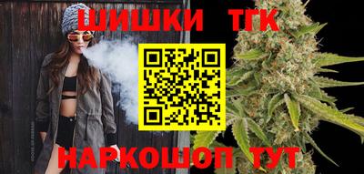 прущие крисы Бийск