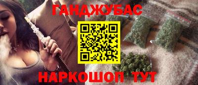 сатива Будённовск