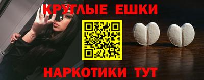 мефедрон Берёзовский