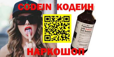 прущие крисы Бийск