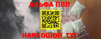амф Беслан