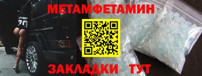 мескалин Кулебаки