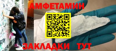 сатива Будённовск