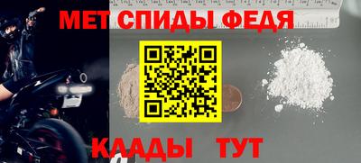 амф Беслан