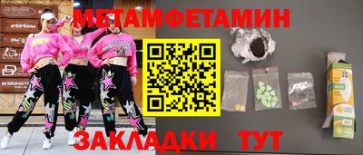 мефедрон Берёзовский