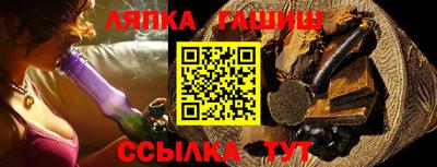 метамфетамин Абакан