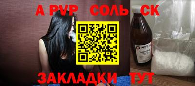 амф Беслан