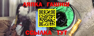 мефедрон Берёзовский