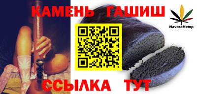 гашиш Азнакаево