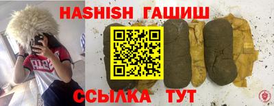 амф Беслан
