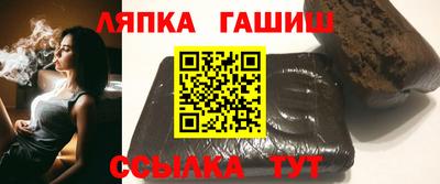 прущие крисы Бийск