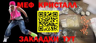 мефедрон Берёзовский