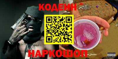 прущие крисы Бийск