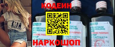 прущие крисы Бийск