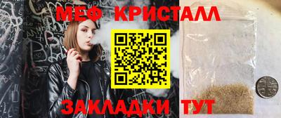 мефедрон Берёзовский