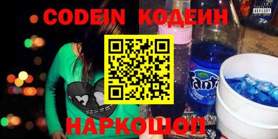 прущие крисы Бийск