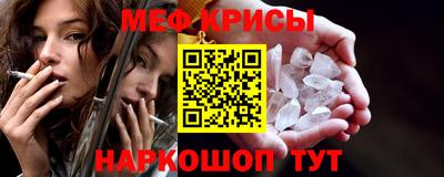 мефедрон Берёзовский