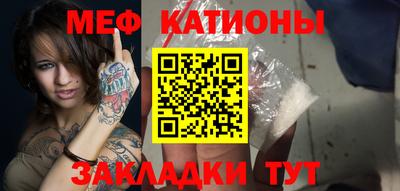 амф Беслан