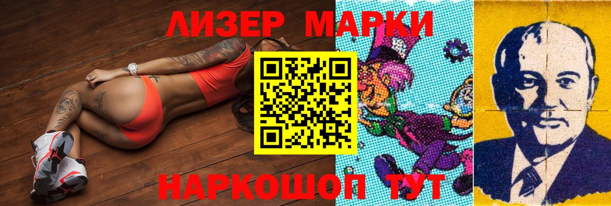 LSD-25 экстази кислота  Вход с VPN  Димитровград 