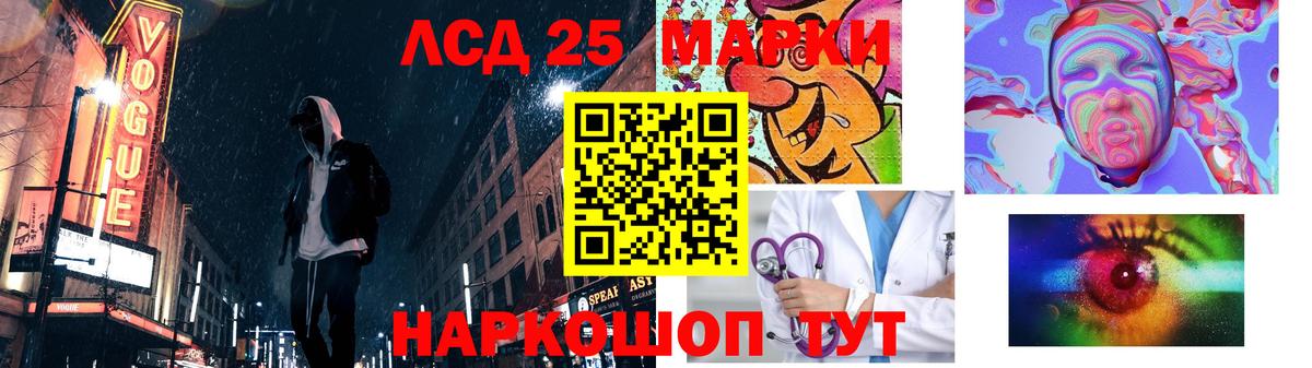 Лсд 25 экстази ecstasy  LSD-25 экстази ecstasy  Димитровград 