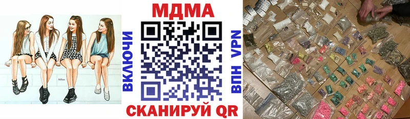 кракен ONION  где купить наркоту  Димитровград  MDMA кристаллы 