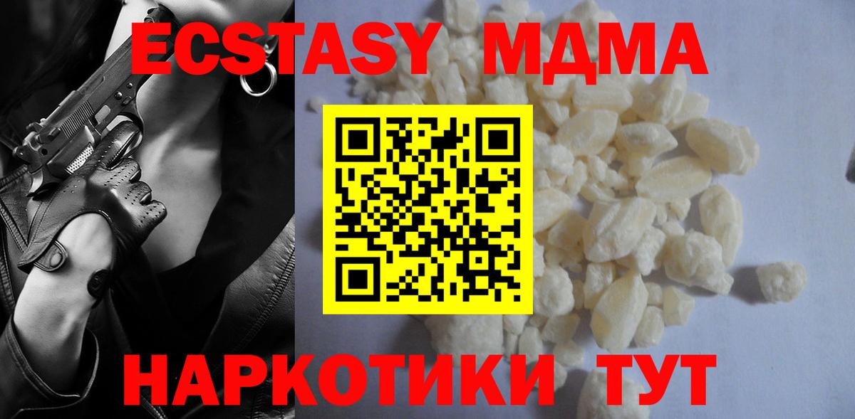 МДМА молли Димитровград