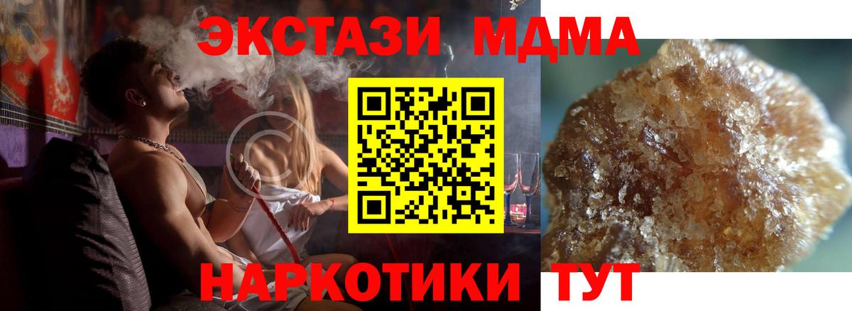 MDMA молли  Димитровград  MDMA VHQ 