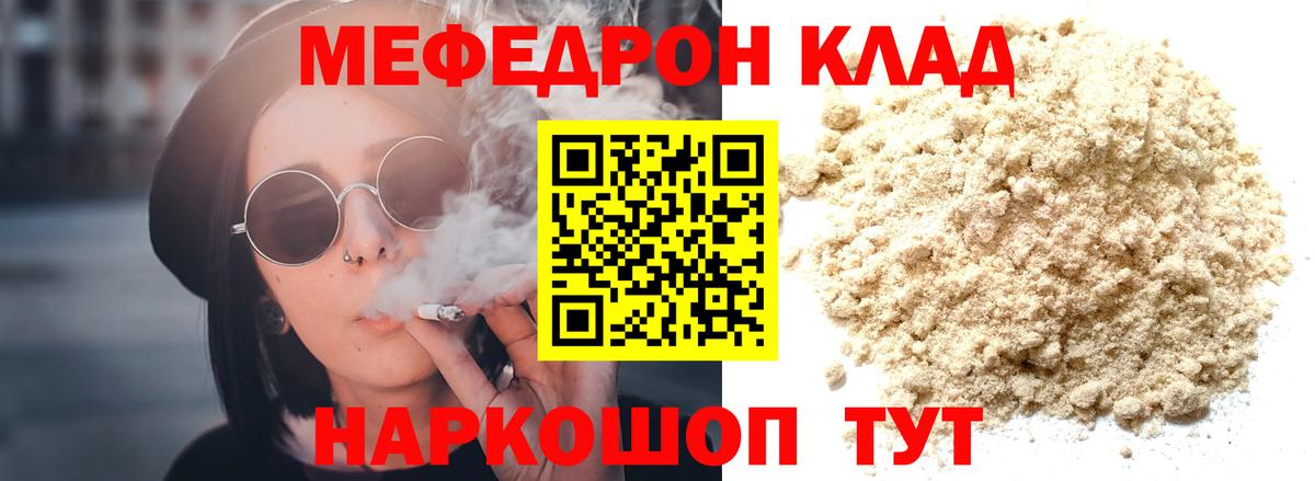 Мефедрон Димитровград