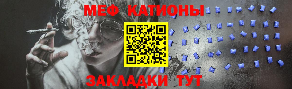Мефедрон  МЕФ mephedrone  Вход с VPN  Меф  Димитровград  МЕФ mephedrone 