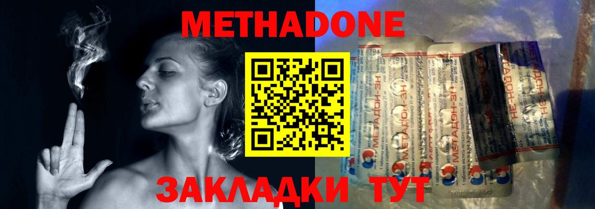 ГАШИШ  МЕТАМФЕТАМИН  Каннабис  ГАШ  НБОМе  Купить наркотики цена  Мефедрон   COCAIN  Alpha-PVP СК кристаллы  Димитровград  Мефедрон  