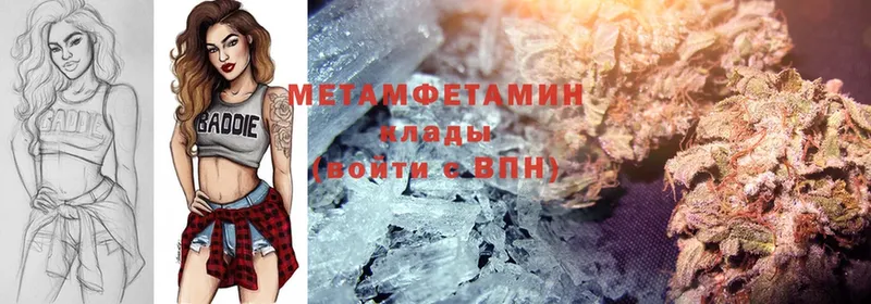 магазин продажи   Димитровград  Первитин Methamphetamine 