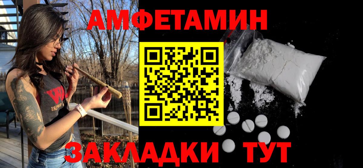 Метамфетамин Methamphetamine Димитровград