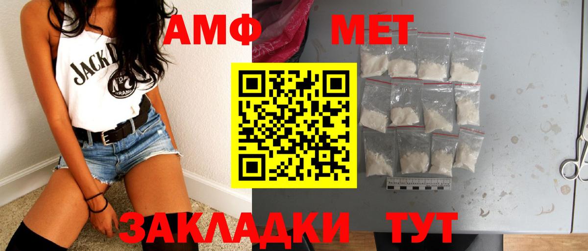 Первитин витя Димитровград