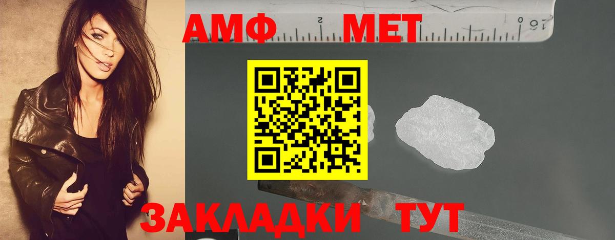 Димитровград  МЕТАМФЕТАМИН витя  МЕТАМФЕТАМИН витя  Вход с VPN 