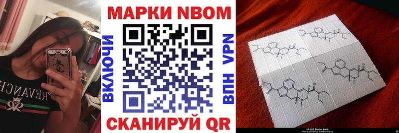 гидра ТОР  Димитровград  Марки 25I-NBOMe 1,8мг 