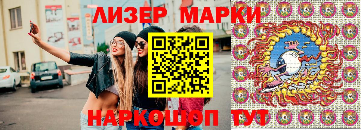 Димитровград  Кокаин  Вход с VPN  Гашиш  Мефедрон   НБОМе 