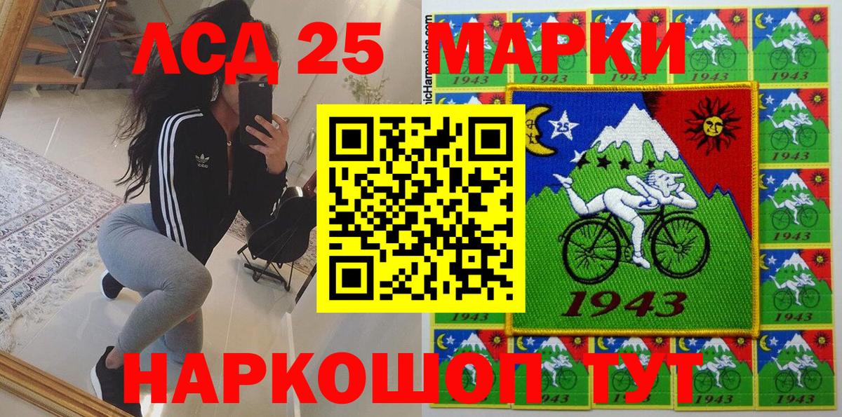 Марки NBOMe 1,5мг  Димитровград  Марки 25I-NBOMe  Марки NBOMe 1,5мг 